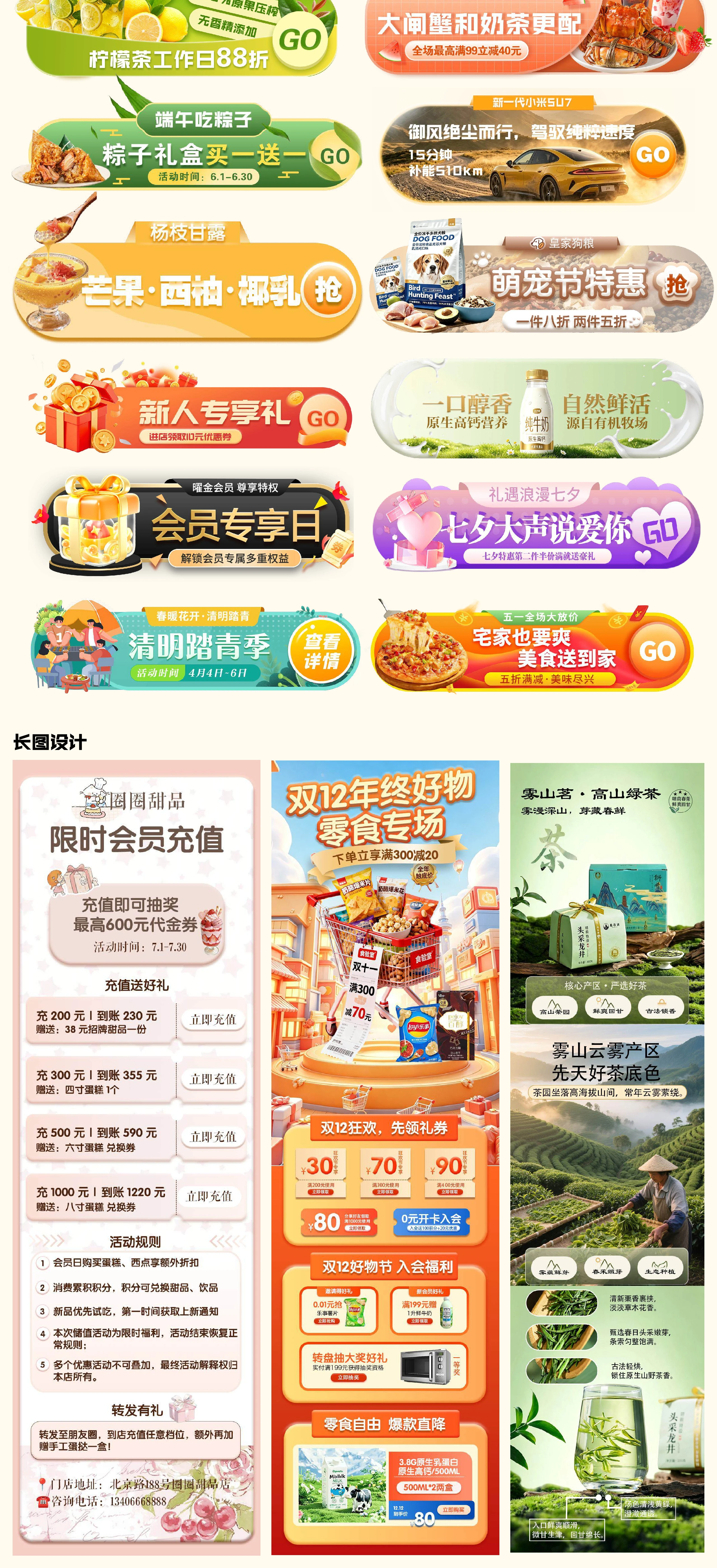 平面视觉